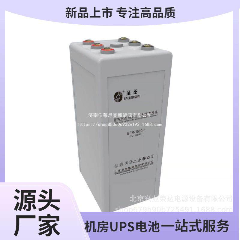 圣阳蓄电池GFMD-500C圣阳电池2V500AH电厂直流柜安防监控系统,淘宝优惠券,粉丝福利购,淘宝优惠卷