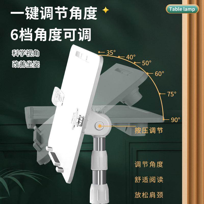 阅读架带护眼灯桌面落地可升降调角度儿童床上桌面看书绘画学习,淘宝优惠券,粉丝福利购,淘宝优惠卷