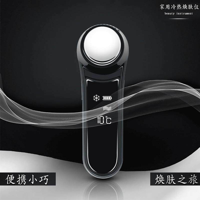 冷热美容仪冰敷美容导入仪家用脸部震动按摩小冰锤面部冷热仪,淘宝优惠券,粉丝福利购,淘宝优惠卷