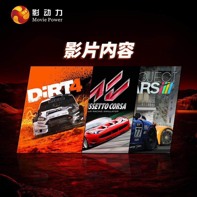 影动力vr游戏机体一体机感三屏赛车模拟器电玩城游艺机娱乐设备,淘宝优惠券,粉丝福利购,淘宝优惠卷