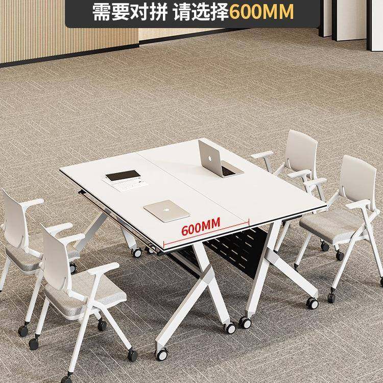 折叠会议桌可移动拼接双人课桌办公室带轮活动长条桌培训桌椅组合,淘宝优惠券,粉丝福利购,淘宝优惠卷