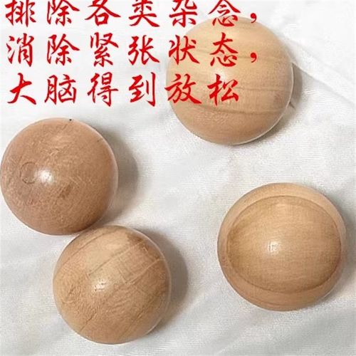 肥城桃木手把件把玩件木雕摆件 中老年手球工艺品 - 图1