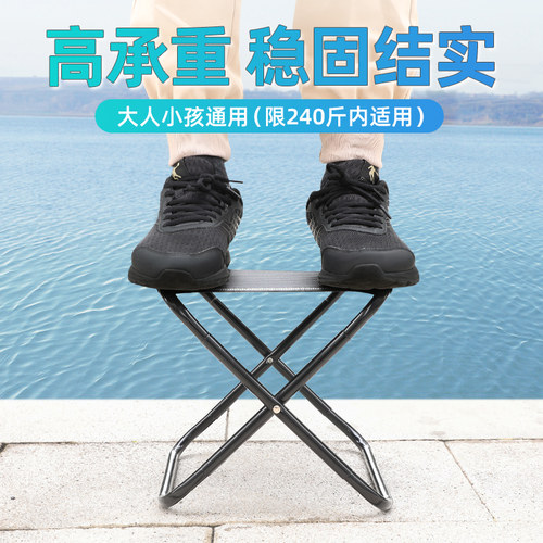折叠凳便携式户外折叠椅子马扎凳伸缩凳子排队钓鱼露营超轻小板凳 - 图1