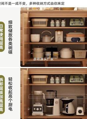 餐边柜靠墙一体柜子储物柜家用斗柜原木色客厅置物柜收纳柜茶水柜