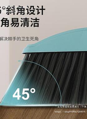 扫把簸箕套装组合家用笤帚扫地垃圾扫帚撮箕打扫卫生折叠刮水