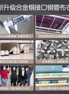 衣柜卧室家用布衣柜简易组装简约现代出租房用钢管加粗加厚挂衣橱