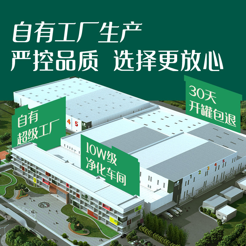 英氏维C加铁米粉 婴儿辅食宝宝营养高铁米粉米糊1阶6个月原味罐装,淘宝优惠券,粉丝福利购,淘宝优惠卷