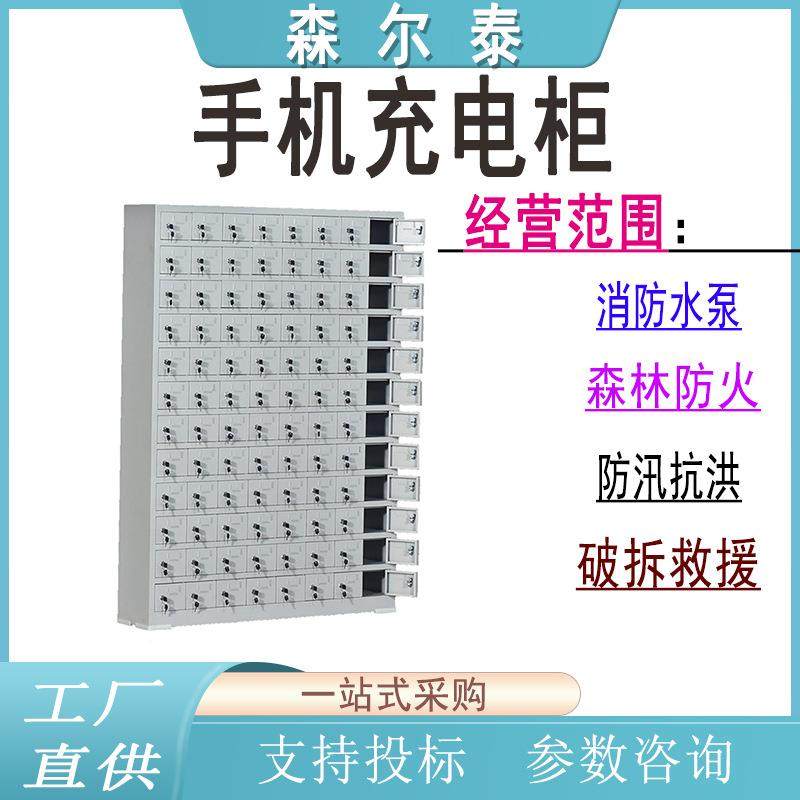 智能手机充电学柜商场超41313手机存放柜校考场屏蔽存寄市柜多门,淘宝优惠券,粉丝福利购,淘宝优惠卷