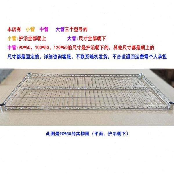 div厨房置物架单层加层不锈钢色网格架一层网片中管专用锅架,淘宝优惠券,粉丝福利购,淘宝优惠卷