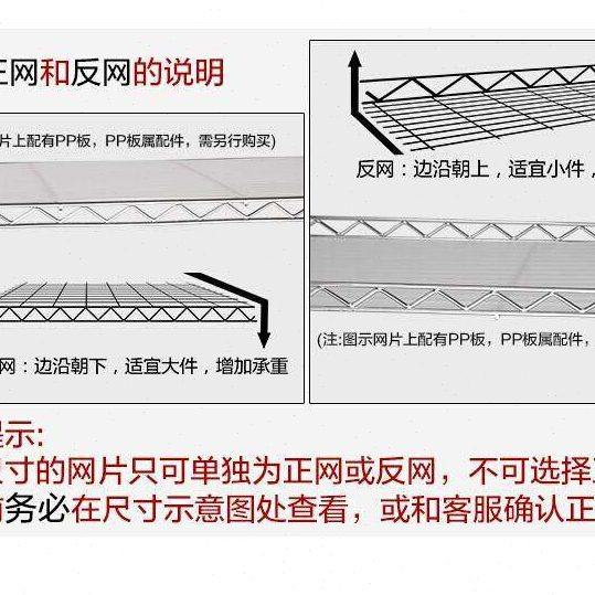 div厨房置物架单层加层不锈钢色网格架一层网片中管专用锅架,淘宝优惠券,粉丝福利购,淘宝优惠卷