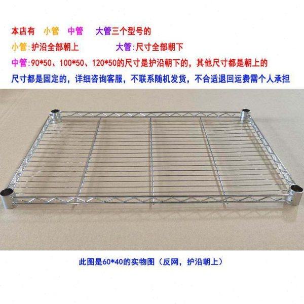 div厨房置物架单层加层不锈钢色网格架一层网片中管专用锅架,淘宝优惠券,粉丝福利购,淘宝优惠卷