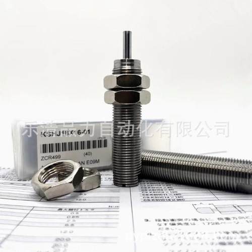 缓冲器KSHJ20X16C/22x25C/25*25C/27X25C-01-02-11-12-S-2小金井 - 图1