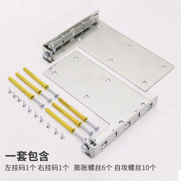 特重型吊码浴室柜悬空吊柜书桌电视柜橱柜壁挂码五金固定配件明装,淘宝优惠券,粉丝福利购,淘宝优惠卷