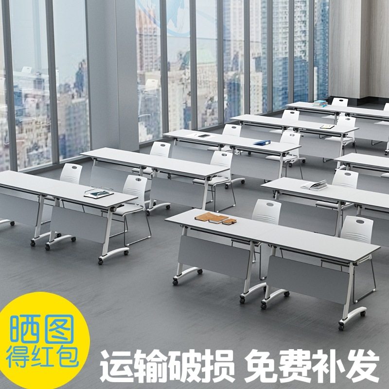 折叠培训桌椅组合折叠会议桌带轮可移动拼接翻板桌双人课桌长条桌 - 图1