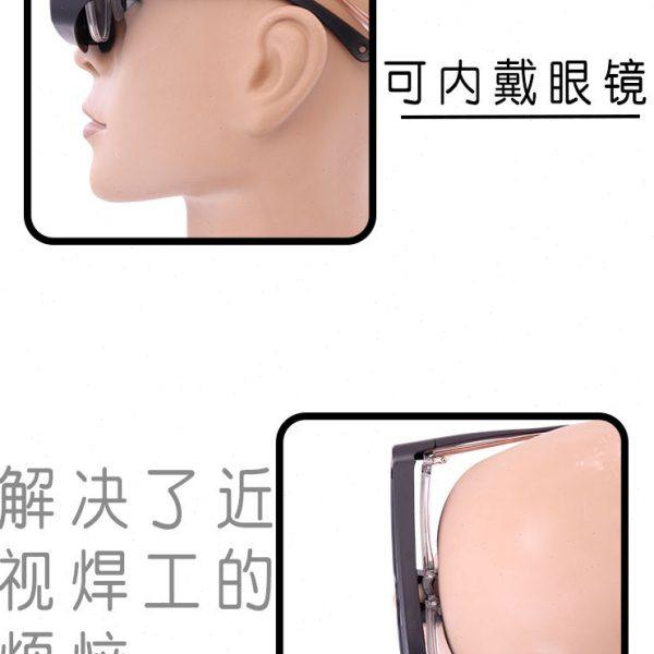 电焊眼镜焊工专用自动变光专业防打眼可内带眼镜男,淘宝优惠券,粉丝福利购,淘宝优惠卷