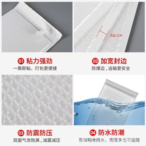 条形气泡袋信封袋打包自粘袋服装包装泡沫快递袋信封式环保材质 - 图0