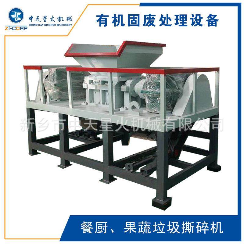 餐厨垃圾粉碎机厨余垃圾粉碎机果蔬垃圾大量烂菜叶粉碎脱水处理机,淘宝优惠券,粉丝福利购,淘宝优惠卷