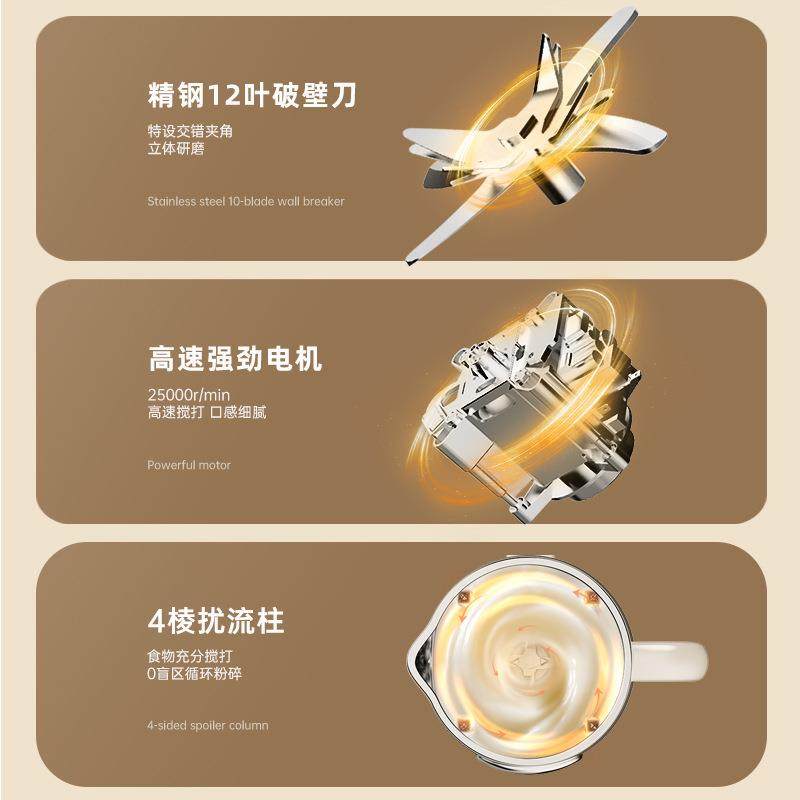 新款多功能迷你破壁机家用自动小型豆浆机静音无渣免煮免滤榨汁机,淘宝优惠券,粉丝福利购,淘宝优惠卷