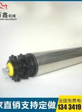 供应304不锈钢动力滚筒机头尾滚筒压花不锈钢电动滚筒