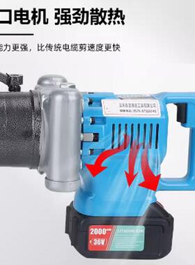 插电电动液压电缆剪JP-120C液压剪线缆钳手提式锂电切断铜铝电缆