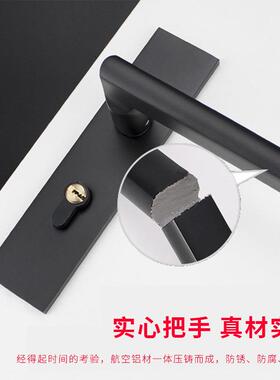 门锁室内家用实木门分体锁具黑色门把手通用型磁吸静音卧室房门锁