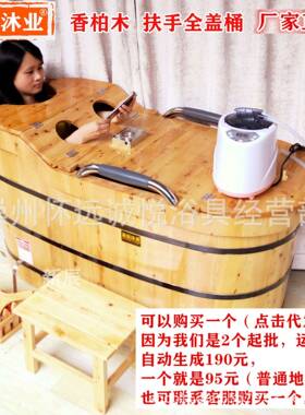 香柏木洗澡桶浴盆成人泡澡桶加盖熏蒸木桶沐浴桶木质浴缸澡盆