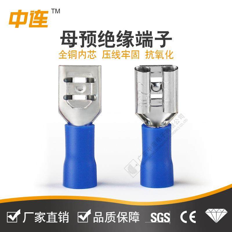 中连母预绝缘端子1.25-205冷压接线端头对接快速接线现货直销销,淘宝优惠券,粉丝福利购,淘宝优惠卷