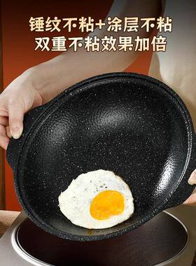 麦饭石黑色雪花煲仔锅锤纹不粘锅带盖加厚不锈钢导热层