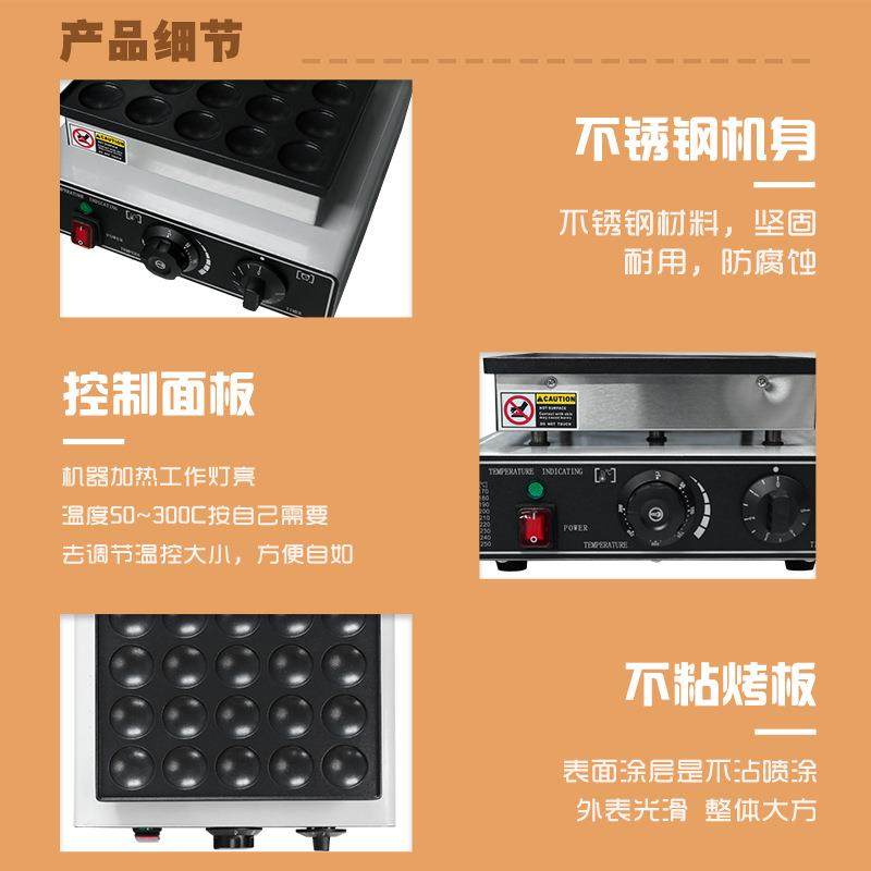 25孔松饼机商用铜锣烧36孔50孔华夫饼机迷你汉堡机电热圆形煎饼机,淘宝优惠券,粉丝福利购,淘宝优惠卷