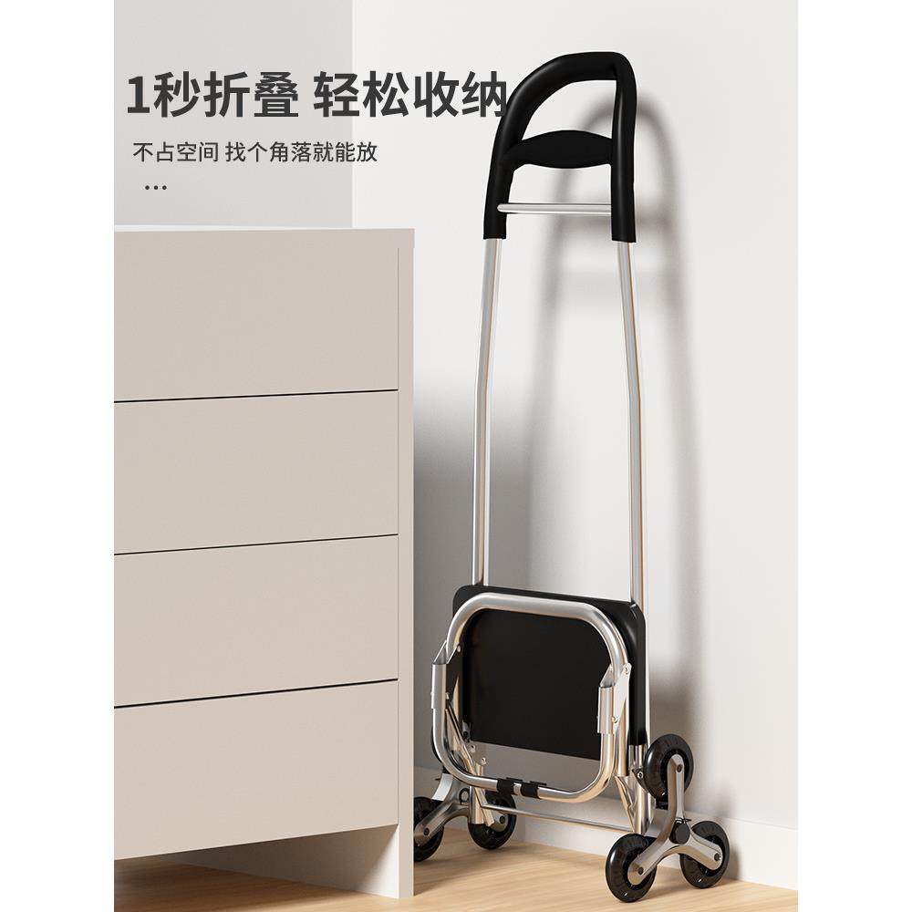 买菜小拉车家用爬楼便携购物车上楼轻便可折叠拖车老人拉杆手推车,淘宝优惠券,粉丝福利购,淘宝优惠卷