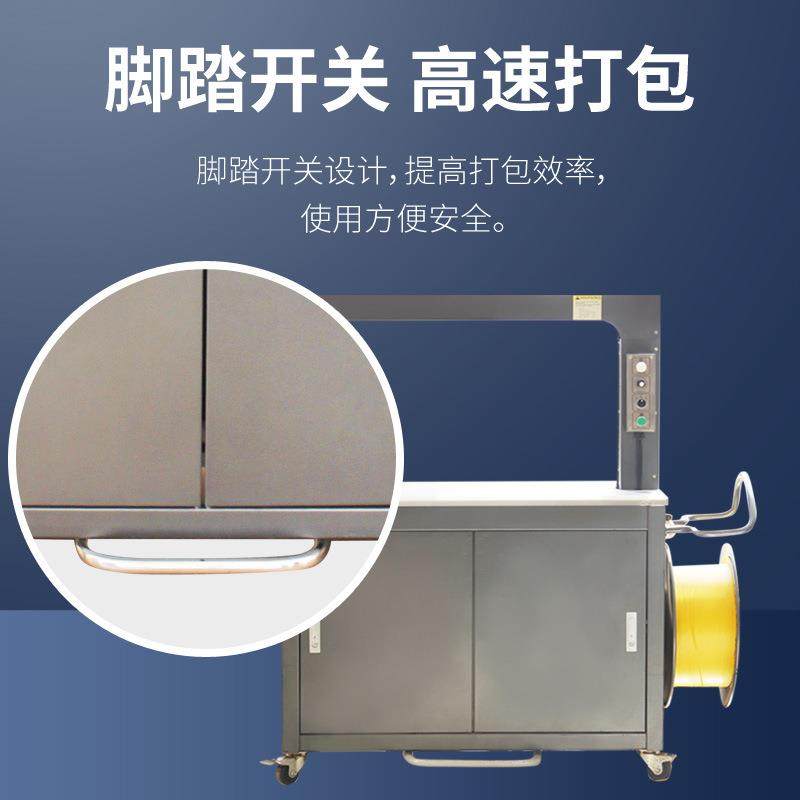 全自动5mm高速打包机PP带纸箱打包机快递盒智能打包机高台打包机,淘宝优惠券,粉丝福利购,淘宝优惠卷