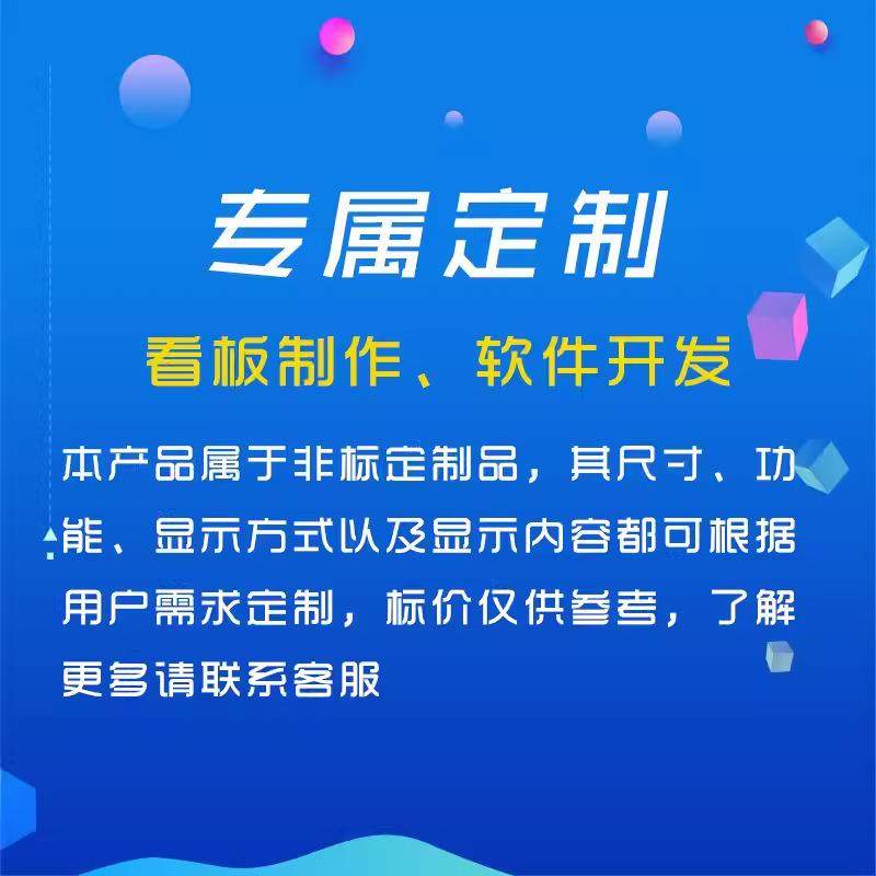 室内正计时倒计时显示屏数码管显示无源开关量信号LED屏电子看板,淘宝优惠券,粉丝福利购,淘宝优惠卷