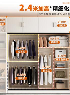 衣柜卧室家用实木推拉门2025新款小户型省空间出租房收纳柜子