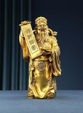 铜欣祥铜财神爷文财神铜像家居装饰品中式客厅门厅玄关工艺品摆饰