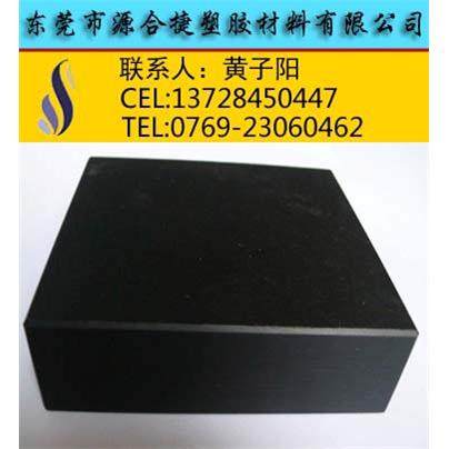 供应PEEK板,德国进口PEEK板，防静电peek板，黑色PEEK板,淘宝优惠券,粉丝福利购,淘宝优惠卷