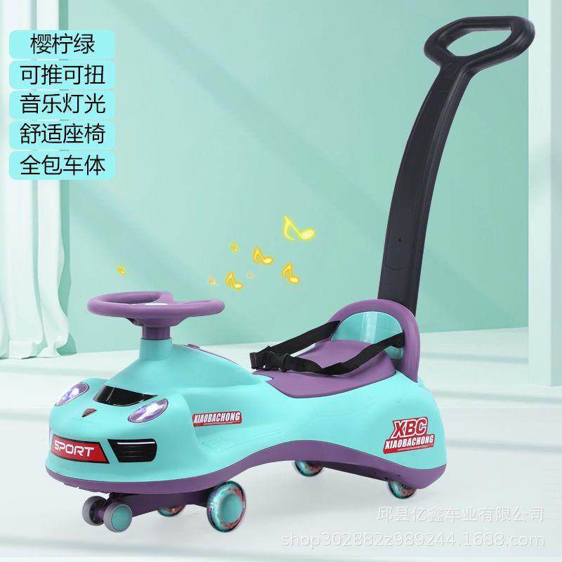 儿童扭扭车男女宝宝平衡车灯光音乐学步车万向轮摇摆车小孩玩具,淘宝优惠券,粉丝福利购,淘宝优惠卷