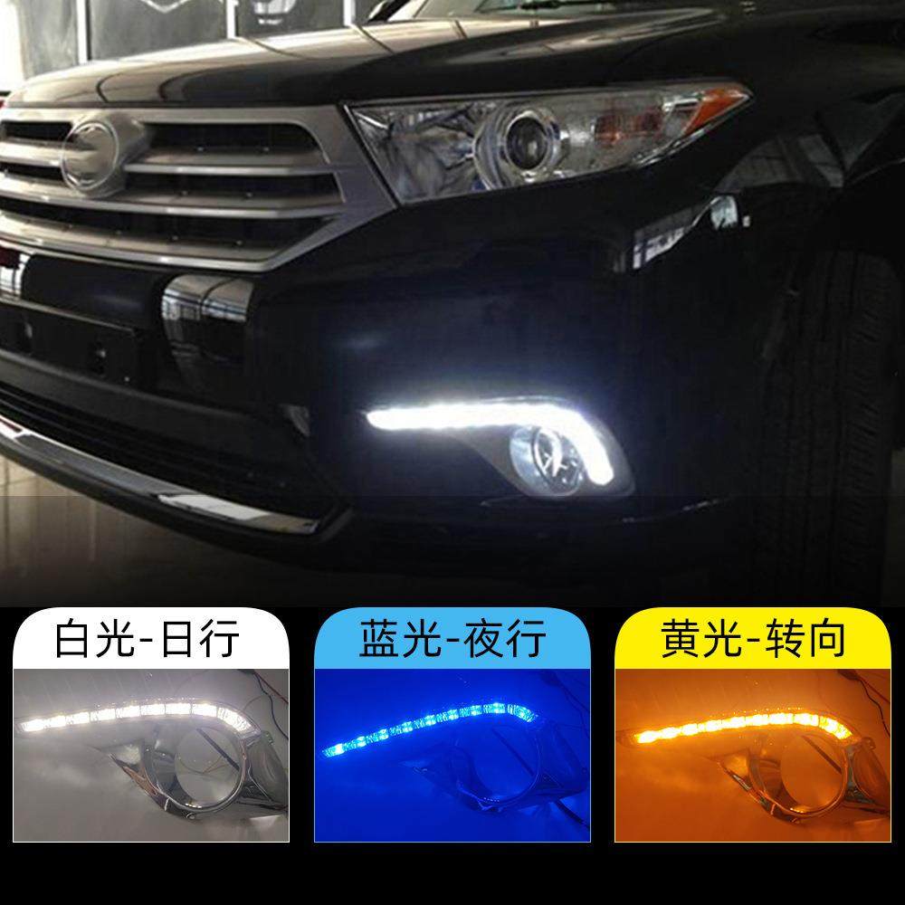 适用于丰田12-14款汉兰达日行灯LED前雾灯日行车灯流水转向灯,淘宝优惠券,粉丝福利购,淘宝优惠卷