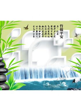招财字画竹子画挂画竹报平安装饰画竹林竹园贴画挂画绿色植物