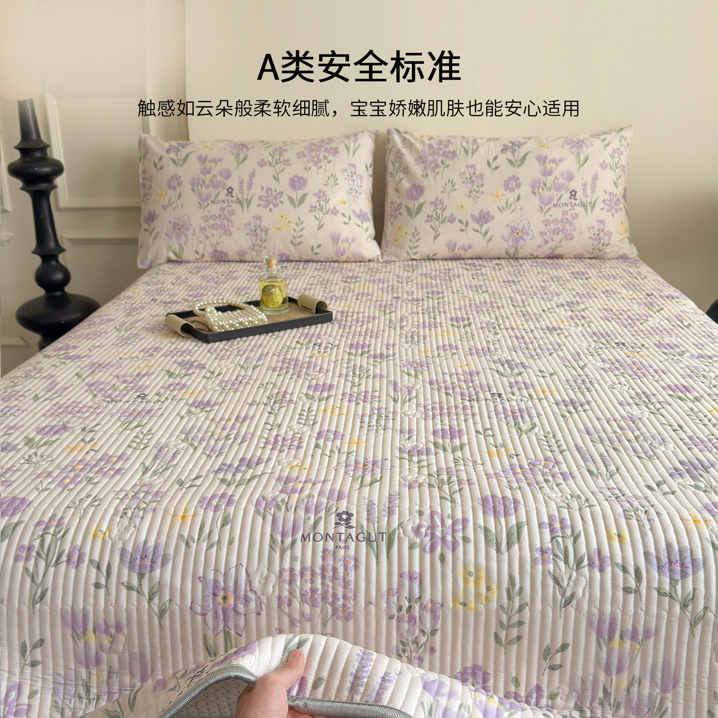 Montagut/梦特娇全棉蚕蛹蛋白床盖三件套榻榻米软垫床单床垫褥子