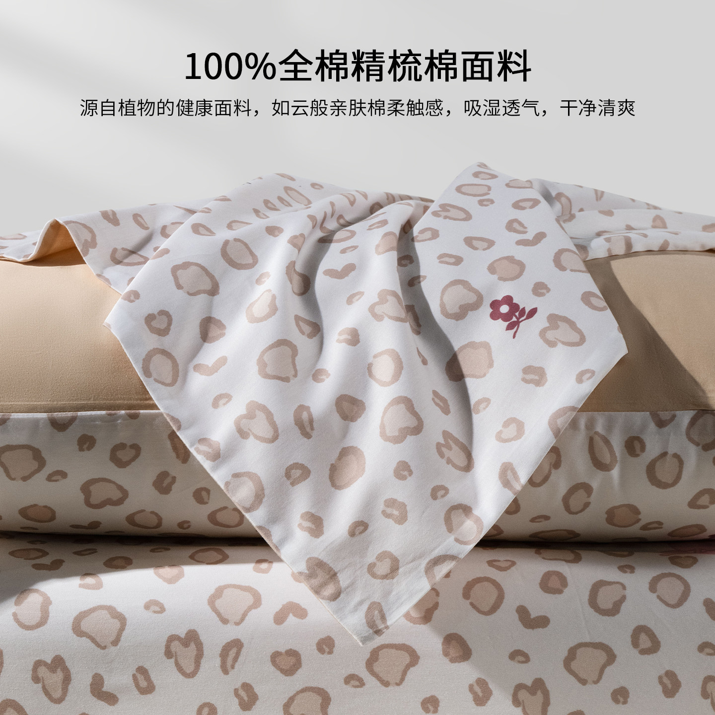 Montagut/梦特娇100全棉床笠三件套纯棉床垫保护套单件床单防尘罩