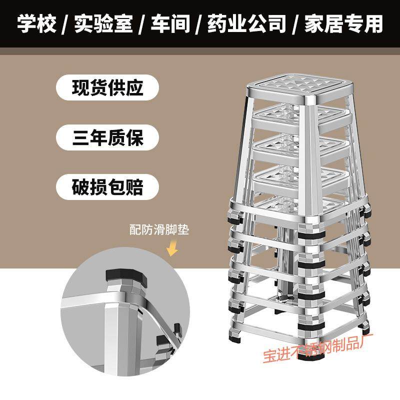 不锈钢方凳加厚工厂车间工业铁凳子家用折叠凳金属户外高矮凳,淘宝优惠券,粉丝福利购,淘宝优惠卷