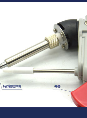 特约经销广州黄花SN80调温手动送锡机60W内热式胶柄送锡枪出锡机