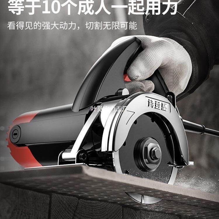 德国切割机家用小型木工大功率便携电锯多功能手提瓷砖开槽云石机,淘宝优惠券,粉丝福利购,淘宝优惠卷