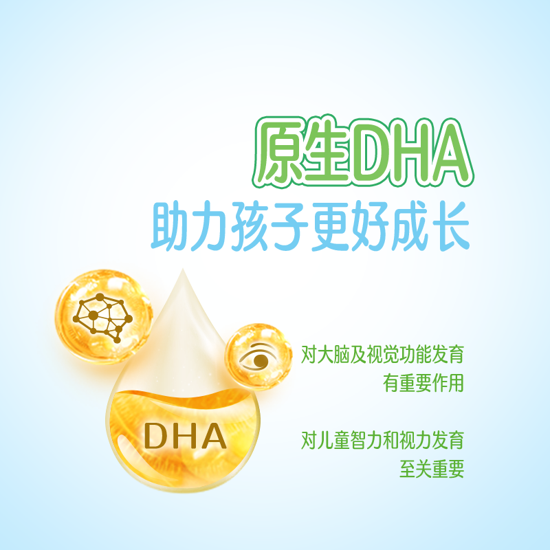 【周深同款QQ星】原生DHA纯牛奶 125ml*16盒 生牛乳儿童成长牛奶,淘宝优惠券,粉丝福利购,淘宝优惠卷
