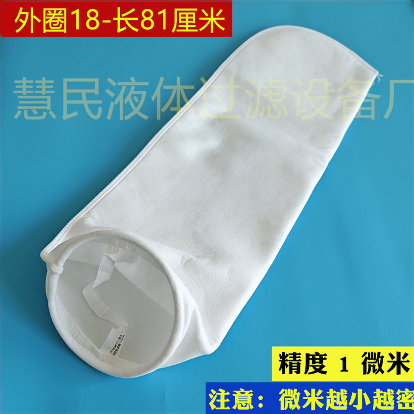 PP袋式不锈钢过滤器液体过滤袋1号2号4号柴油澡堂污水布袋PE滤袋,淘宝优惠券,粉丝福利购,淘宝优惠卷