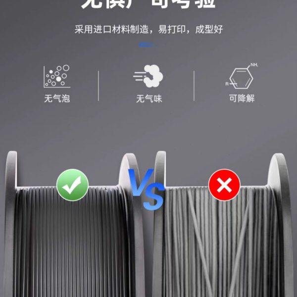 彩格3d打印耗材pla+高韧性1.75mm打印涂鸦笔材料丝线可降解真空,淘宝优惠券,粉丝福利购,淘宝优惠卷