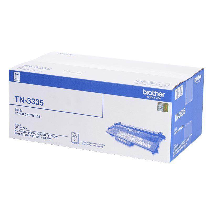 兄弟TN-3385粉盒33353350硒鼓54455450851585206180打印机,淘宝优惠券,粉丝福利购,淘宝优惠卷