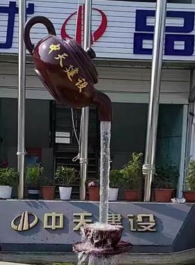 玻璃钢悬空流水天壶大型茶壶喷泉景观雕塑户外茶园庭院流水塘摆件