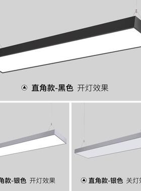 办公室吊灯led长条灯吊线灯长方形吸顶灯黑色教室灯舞蹈室用灯商