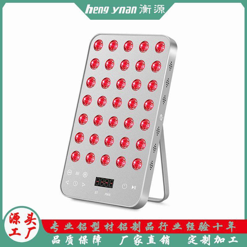 铝合金LED红光理疗美容仪红外线大排灯外壳直销,淘宝优惠券,粉丝福利购,淘宝优惠卷